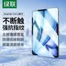 绿联适用iPad Air8/7/6钢化膜air11英寸M4芯片2026年款Apple苹果平板电脑贴膜全屏抗指纹高清保护膜 实拍图