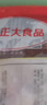 正大鸭翅中1斤 鸭翅鸭货生鲜麻辣鸭货火锅食材烧烤翅中鸭中翅 实拍图