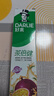好来（DARLIE）原黑人茶倍健初萃茶百香果味/双重薄荷牙膏清新口气80g随机发货 实拍图