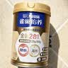 雀巢（Nestle）怡养金装健心中老年奶粉0蔗糖800g*2植物甾醇酯 中秋礼盒送礼 实拍图