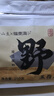 福东海野山生五指毛桃250克（整株无包心）广西产搭土茯苓薏米祛湿茶汤 实拍图