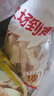 华都食品黄金鸡柳2斤 鸡胸肉 无骨鸡柳 炸鸡 空气炸锅食材夜宵 生鲜 实拍图