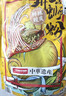 李子柒螺蛳粉330g*6袋(水煮型)广西柳州特产方便速食米粉米线夜宵零食 实拍图