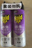 雷达（Raid）杀虫剂喷雾550ml*2瓶无香型家用室内杀虫气雾剂 蟑螂药 灭蟑螂 实拍图