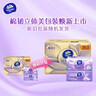 维达（Vinda）有芯卷纸 蓝色经典4层200克*27卷 高克重卫生纸 厕纸纸巾整箱 实拍图