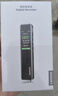联想（Lenovo）录音笔B610 32G专业高清远距声控降噪 超长待机录音器学生学习商务采访会议培训 实拍图