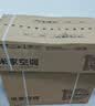 小米空调  巨省电 1.5匹挂机 一级能效 外机单排铜管 KFR-35GW/N1A1【整机十年免费包修】 实拍图