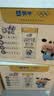 蒙牛【宝贝早餐】未来星儿童牛奶骨力型苗条装190ml*30盒营养早餐奶 实拍图
