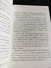 救命逆转和预防致命疾病的科学饮食 张静初小红书力荐 纽约时报超级畅销书 保健养生饮食健康饮食习惯科学饮食结构决定你的性命 《救命饮食》作者坎贝尔力荐 救命！逆转和预防致命疾病的科学饮食 实拍图