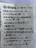 绿之源测甲醛检测仪器家用pm2.5综合空气质量tvoc监测试仪盒温湿度检测 【Air bot顶配】更高精+9合一更全面 实拍图