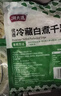 潮夫道冷藏白千层2斤涮火锅食材麻辣烫冒菜串串毛肚牛肚牛百叶固形物60% 实拍图