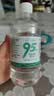 万聚医疗95%医用酒精消毒液500ml*3高浓度乙醇拔罐火疗酒精灯燃料燃烧 实拍图