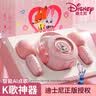 迪漫奇（Dimoarch）儿童话筒无线K歌麦克风音响一体蓝牙朱迪迷你音箱男女孩玩具礼物 实拍图