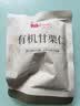 良品铺子有机甘栗仁500g/10袋免剥即食板栗仁糯叽整颗大栗子每日坚果送礼 实拍图