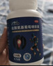 三康 盐酸氨基葡萄糖胶囊 0.75g*120粒/盒 补软骨护关节缓解疼痛 实拍图