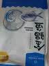 1号会员店（One's Member）甄选海南二去金鲳鱼 700g/2条装 去鳃去内脏 生鲜 鱼类 海鲜水产  实拍图