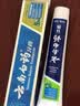 云南白药牙膏 薄荷香型 减轻牙龈问题 洁净口腔 清新口气 薄荷香型230g*1支+2支牙刷 实拍图