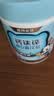 诺特兰德新升级钙铁锌VD直饮包 维生素d3口服液体有机钙  草莓味1桶 实拍图