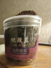 同仁堂品牌 北京同仁堂绞股蓝55克绞股蓝茶叶泡水油腻吃多三降高养生茶 实拍图