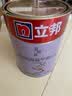 立邦乳胶漆涂料京雅居墙漆高倍防霉抗甲醛净味五合一白漆 5L/约7kg 实拍图