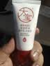 大宝维他命B5安敏舒缓特护霜20g（体验装）乳液面霜七夕情人节礼物 实拍图