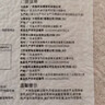 太粮 鸣象丝苗米10斤 南方籼米 煲仔饭大米5kg 长粒香 当季新米 实拍图