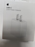 Apple/苹果 40W type-c快充充电器 苹果usb-c原装充电头 旗舰店新款苹果iPhone 17 Pro Max充电器 实拍图