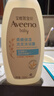 艾惟诺（Aveeno）艾维诺婴儿洗发水沐浴露二合一儿童安心洗沐二合一532ml补水保湿 实拍图