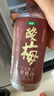 怡宝至本清润酸梅汤风味饮料450ml*15瓶/整箱解腻【特价】26.2月起产 实拍图