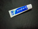 云南白药经典系列牙膏 改善牙龈问题清新口气留兰香型牙膏25g mini装 实拍图