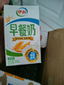 伊利早餐奶麦香味 250ml*24盒 浓香麦片早餐伴侣 礼盒装 4月产 实拍图