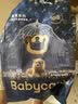 babycare皇冠LaLa裤皇室狮子王国拉拉裤mini装 XL18片(12-17kg)便携 实拍图