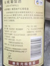 长城优选级解百纳干红葡萄酒650ml*2瓶红酒礼盒送礼热门商品 实拍图