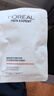 欧莱雅男士耀白净油洗面奶50ML 护肤品礼物(须单独购买才返券) 实拍图