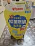贝亲（Pigeon）婴儿洗衣液儿童专用酵素去污抑菌除螨无酒精(温暖阳光香) 750ml 实拍图