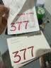 韩束377亮白棒次抛精华液美白淡斑淡纹补水保湿护肤品男女七夕礼物 实拍图