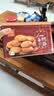 元朗合桃酥饼干礼盒 特产零食品糕点心广东老字号 送中老年人长辈520g 实拍图