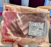 鲜京采澳洲精选原切羊肋排（偏瘦）净重 2斤/袋 草饲羊肉 京东自有品牌 实拍图