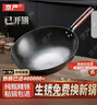 京严铁锅章丘炒锅正宗老式无涂层精铁不粘炒菜锅家用圆底煎锅燃气专用 【炒锅金榜TOP】有盖 适合3-5人  直径 32cm 【宗师级｜古法技艺｜三次开锅发货】 实拍图