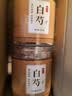 同芙 白芍250g 生白芍药干片 可搭四神汤四物汤料组合滋补中药材原料 实拍图