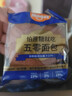 麦吉士五零面包高蛋白轻态欧包无面粉无蔗糖零食品非全麦面包270g 实拍图