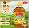 鲁花【保真菜籽油】食用油低芥酸特香菜籽油5L  /桶非转基因 实拍图