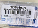 妮维雅（NIVEA）天然型润唇膏双支装4.8g*2男女适用滋润保湿打底七夕礼物实用 实拍图