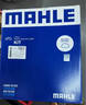 马勒（MAHLE）滤芯套装空气滤+空调滤(Q5L 40TFSI(除DKW)/A4L(B9)17后 40TFSI 实拍图