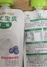 卡士宝贝第二餐酸奶85g*6袋 草莓蓝莓树莓味 4%蔗糖 儿童礼物 实拍图