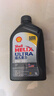 壳牌（Shell）全合成机油超凡喜力0W-20 SP/GF-6A 4L+1L香港进口 实拍图