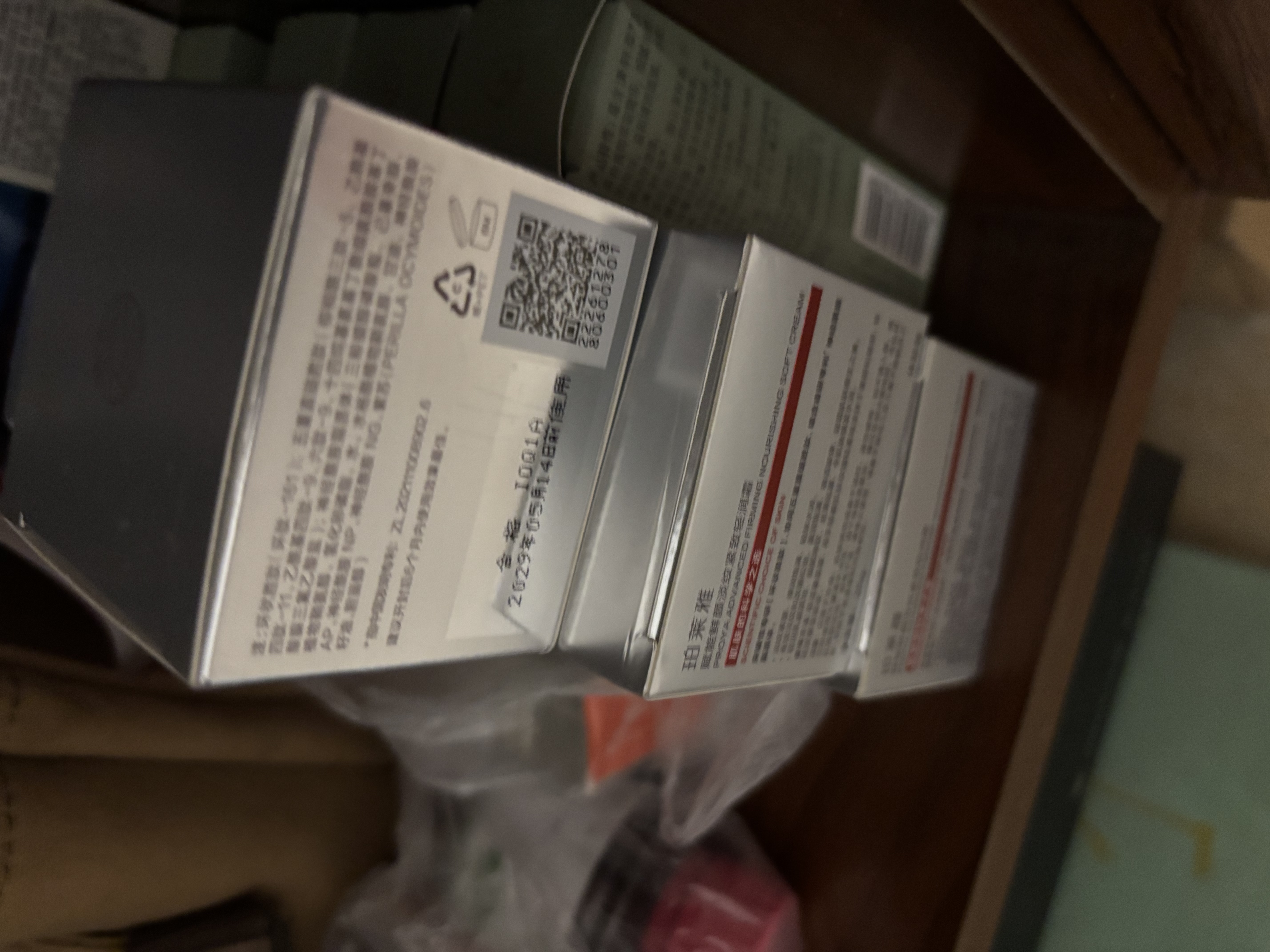 珀莱雅（PROYA）红宝石面霜3.0 抗皱淡化细纹 保湿面霜 (轻润霜25g*2）七夕情人节 实拍图