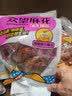 众望 小麻花开心麻花 芝麻红糖290g*2独立小包装湖北特产糕点休闲零食 实拍图