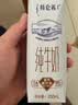 蒙牛特仑苏纯牛奶200mL*24盒 家庭囤货整箱牛奶早餐奶  实拍图