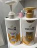 潘婷洗发水乳液修护洗护套装洗500g+护500g+护40ml 护发养发洗头膏 实拍图